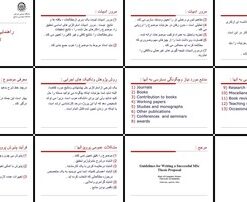 دانلود پاورپوینت راهنمای نگارش پروپوزال پایان‌نامه دانشگاه صنعتی امیرکبیر، دانشکده مهندسی صنایع