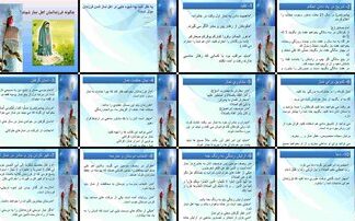 راهکارهای ترغیب فرزندان به نماز
