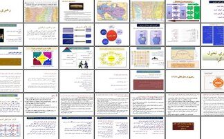 دانلود پاورپوینت رهبری از تئوری تا عمل در سازمان متعالی