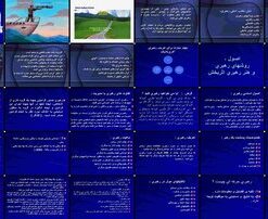 دانلود پاورپوینت رهبری کاریزماتیک اصول، ویژگی‌ها، مهارت‌ها و تفاوت با مدیریت برای موفقیت سازمانی