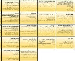 روان‌شناسی ورزشی مفاهیم، کاربردها و راهکارهای ارتقای عملکرد ورزشی