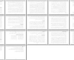 رودکی زندگی، آثار و جایگاه در شعر فارسی