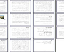 رودکی زندگی، آثار و میراث پدر شعر فارسی