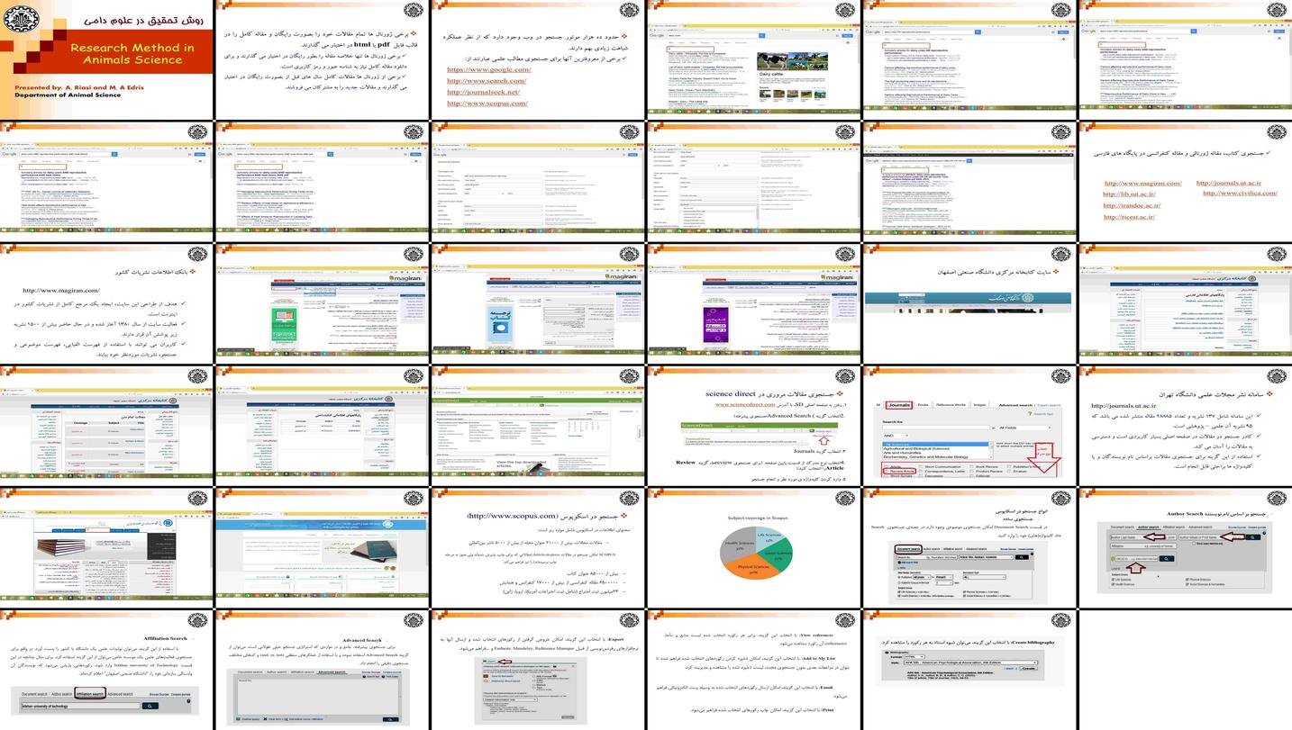 دانلود پاورپوینت روش تحقیق در علوم دامی راهنمای جامع جستجوی مقالات علمی (ژورنال، کتاب،