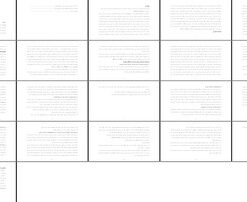 روش تدریس ایفای نقش از تئوری تا اجرا