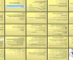 دانلود پاورپوینت روش‌های جمع‌آوری داده تکنیک‌ها، ابزارها، مزایا، معایب و ملاحظات اخلاقی