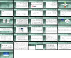 دانلود پاورپوینت رویکرد منطق فازی در نمودارهای کنترل کیفیت آماری