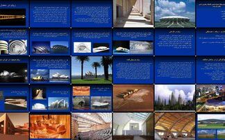 دانلود پاورپوینت ریتم در معماری اصول، انواع، کاربردها و تاثیرات (با تاکید بر موسیقی