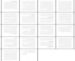 زندگینامه امام حسین (ع) از ولادت تا هجرت به سوی شهادت