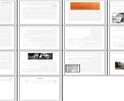 زندگینامه سهراب سپهری