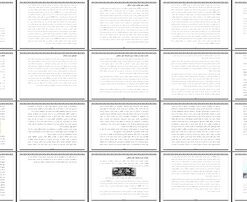 زندگینامه و نهضت میرزا کوچک خان جنگلی