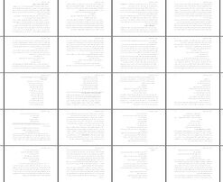 زندگینامه، آثار و ویژگی‌های سهراب سپهری