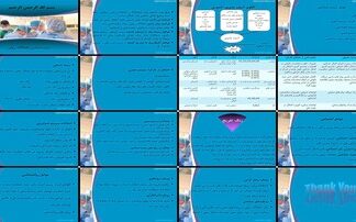 دانلود پاورپوینت سبب شناسی اختلالات روانی عوامل زیستی، روانشناختی و اجتماعی موثر در بروز