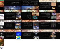 دانلود پاورپوینت ستاره شناسی تاریخچه، شاخه‌ها، کاربردها، اکتشافات و تاثیر آن بر زندگی روزمره