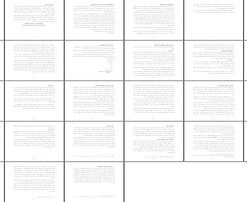 سفالگری دوره سلجوقی تاریخچه، ویژگی‌ها، مراکز و نقوش