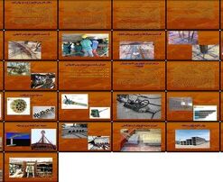 دانلود پاورپوینت سقف های پیش تنیده و پس کشیده (CCL) مزایا، کاربردها، روش های