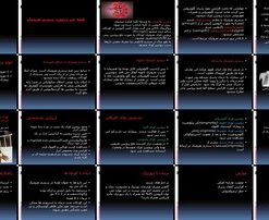 دانلود پاورپوینت سندرم نفروتیک علائم، علل، تشخیص، انواع (اولیه، ثانویه، مادرزادی)، درمان (کورتون،