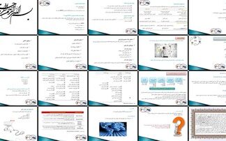 دانلود پاورپوینت سیستم های اطلاعات بازاریابی (MKIS) ابزارها، منابع، پژوهش و مدیریت داده ها