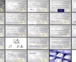 دانلود پاورپوینت شبکه های عصبی مصنوعی (ANN) مبانی، توپولوژی، نرم افزارها، کاربردها و تحلیل