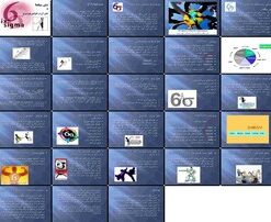 دانلود پاورپوینت شش سیگما رویکردی جامع برای بهبود بهره‌وری و کیفیت سازمانی