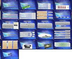 دانلود پاورپوینت ضرورت امنیت در تجارت الکترونیک تهدیدات، راهکارها و مدیریت ریسک