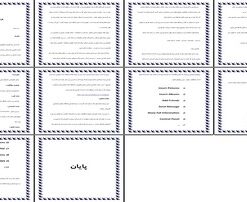 طراحی وب‌سایت باشگاه مجازی تخصصی کامپیوتر