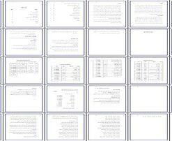 طرح تأسیس آموزشگاه آشپزی امکان‌سنجی، توجیه اقتصادی و برنامه عملیاتی