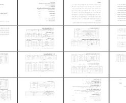 طرح توجیهی بازیافت و تولید ظروف پلی اتیلنی
