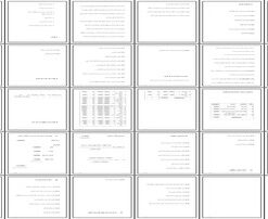 طرح توجیهی تأسیس مؤسسه تایپ و تکثیر نقطه چین