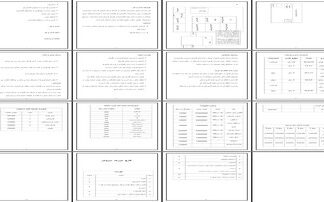 طرح توجیهی تاسیس موسسه تولیدی کشاورزی قارچ