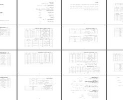 طرح توجیهی تولید الکترود با ظرفیت 2500 تن در سال