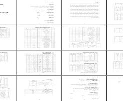 طرح توجیهی تولید بیسکویت، میشکا، نان و شیرینی (سال 1385)