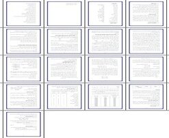 طرح توجیهی تولید تسمه مغناطیسی