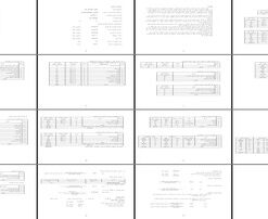 طرح توجیهی تولید خوراک دام (سال 1385)