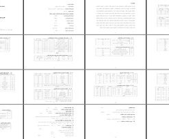 طرح توجیهی تولید سرکه صنعتی با ظرفیت 1500 تن (سال 1385)