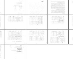 طرح توجیهی تولید غذای کودک (سال 1385)
