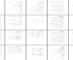 طرح توجیهی تولید ماکارونی با ظرفیت 1200 تن در سال