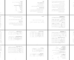 طرح توجیهی تولید ماکارونی با ظرفیت ۱۰۰۰ تن در سال