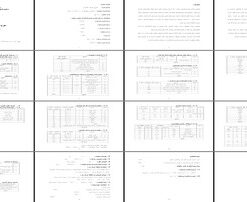 طرح توجیهی تولید ملامین با ظرفیت 2000 تن در سال