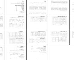 طرح توجیهی تولید و مونتاژ بردهای الکترونیکی