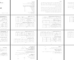 طرح توجیهی تولید پوشال کولر با ظرفیت 600 تن در سال