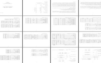 طرح توجیهی تولید چیپس با ظرفیت 500 تن در سال (1385)