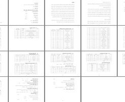 طرح توجیهی تولید کاغذ تست لاینر و وایت تاپ