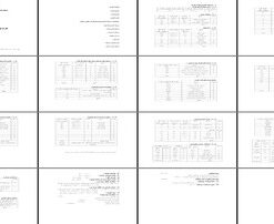 طرح توجیهی تولید کود شیمیایی (سال 1385)