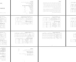 طرح توجیهی تولید گچ ساختمانی به روش سنتی (سال 1385)