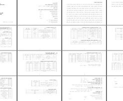 طرح توجیهی تولید گچ قالب سازی با ظرفیت 30000 تن در سال