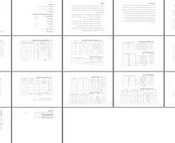 طرح توجیهی خشک کردن ذرت (سال 1385)