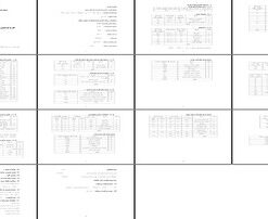 طرح توجیهی روغن کشی از دانه های روغنی با ظرفیت 1840 تن