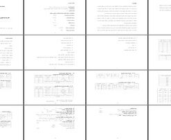 طرح توجیهی ساخت شناور باربری فایبرگلاس