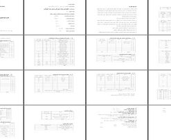 طرح توجیهی سردخانه 5000 تنی بالای صفر